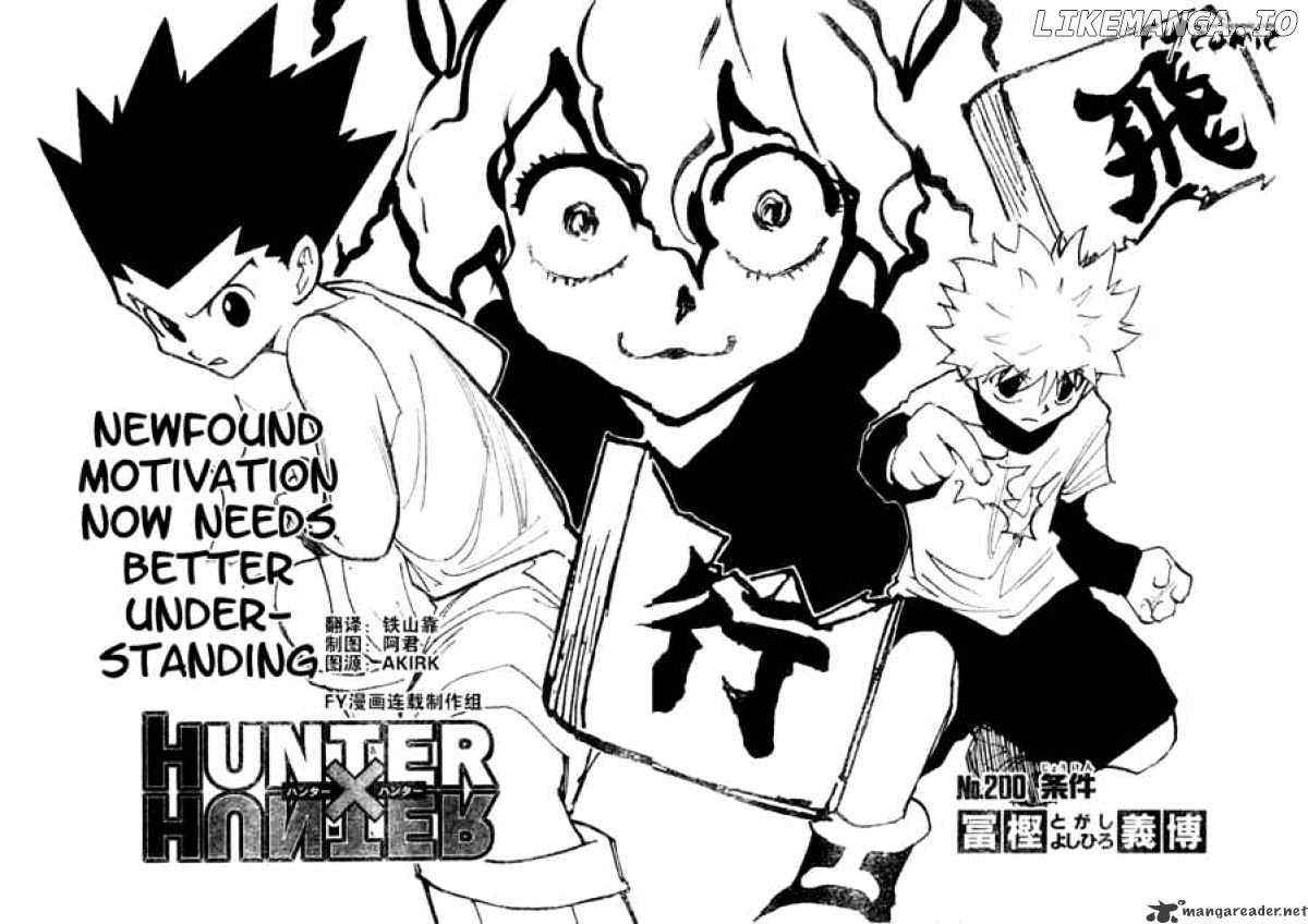Hunter x Hunter, Chapter 200 image 03